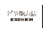 ご予約方法